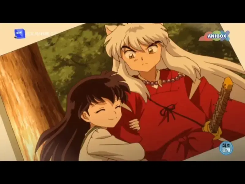 犬夜叉証明写真(バッチ) - 個別に購入可能 O